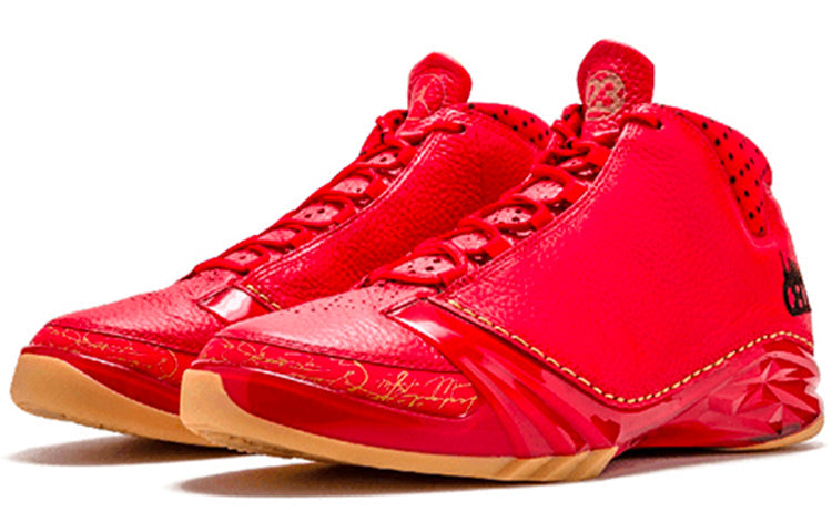 Air Jordan 23 Retro